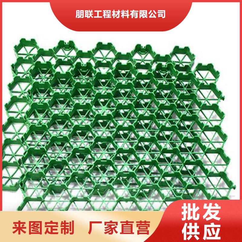 植草格防护虹吸排水收集系统为您精心挑选
