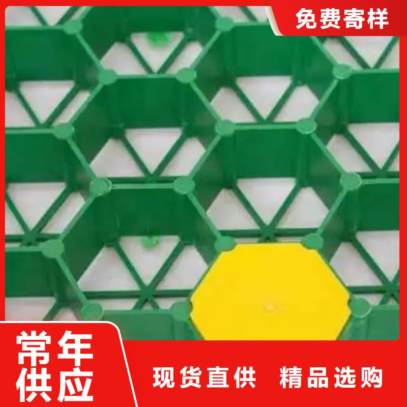 植草格防护虹吸排水收集系统根据要求定制