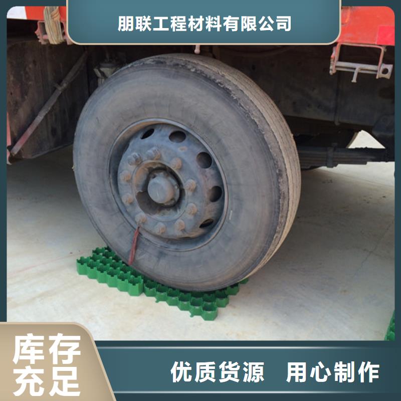 专注细节使用放心 【 植草格-排水板品质保障价格合理】
