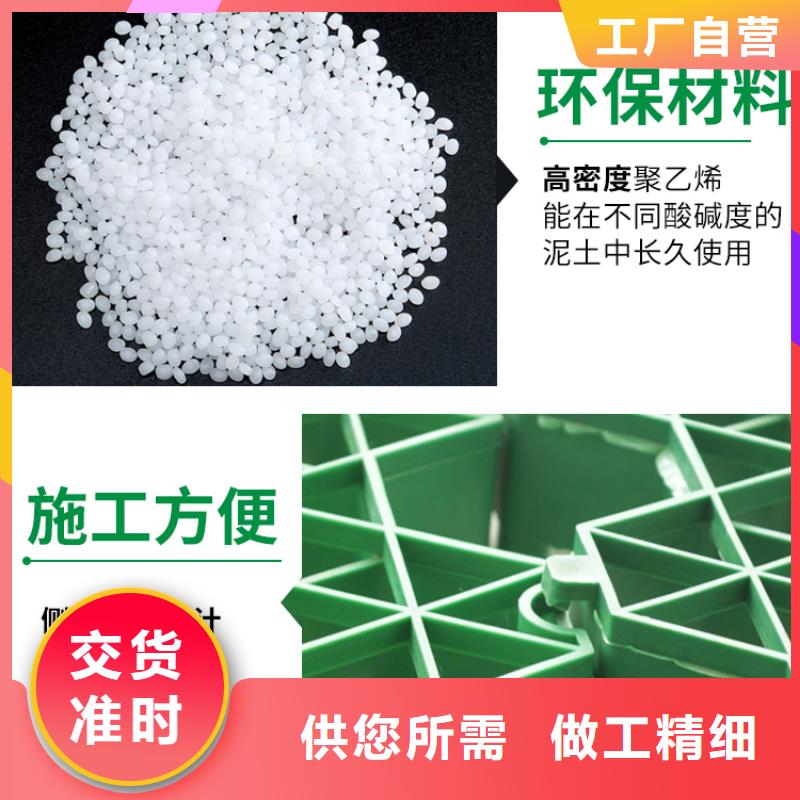 植草格防护虹吸排水收集系统根据要求定制