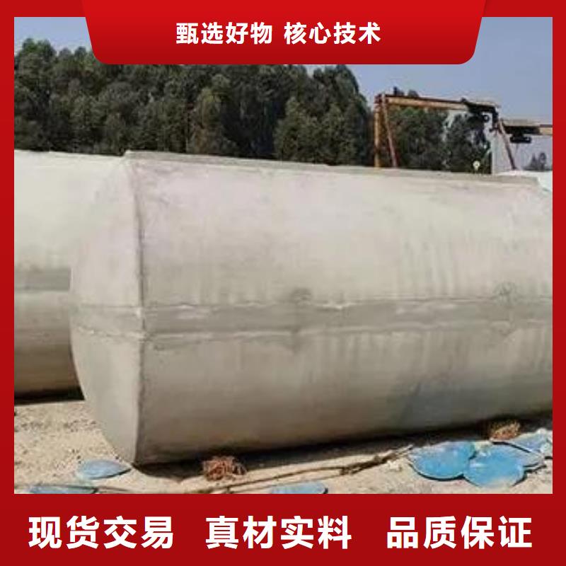 化粪池,植草格专注细节专注品质