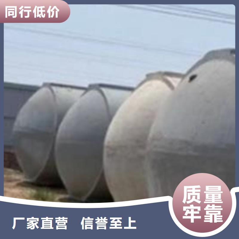 化粪池水泥化粪池厂家