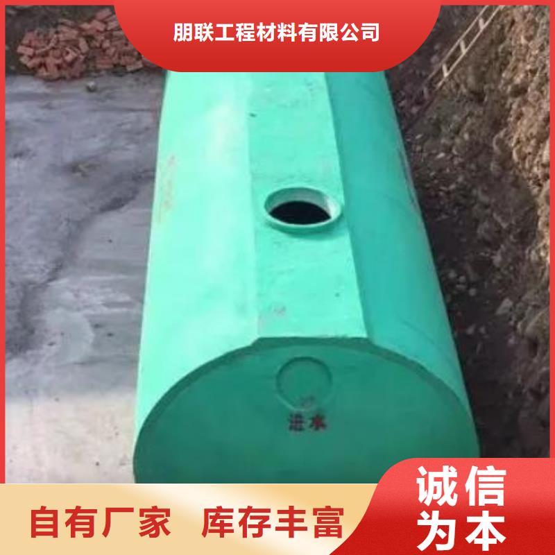 化粪池-水泥化粪池品质保证