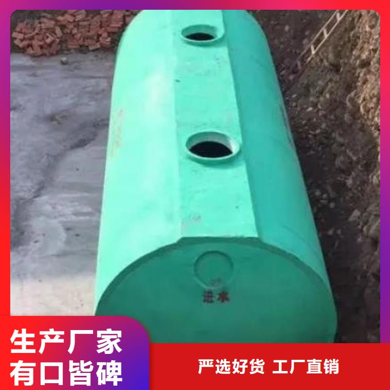 制造商化粪池水泥化粪池厂家直发