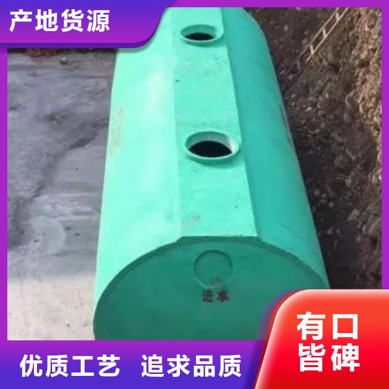 化粪池植草格购买的是放心