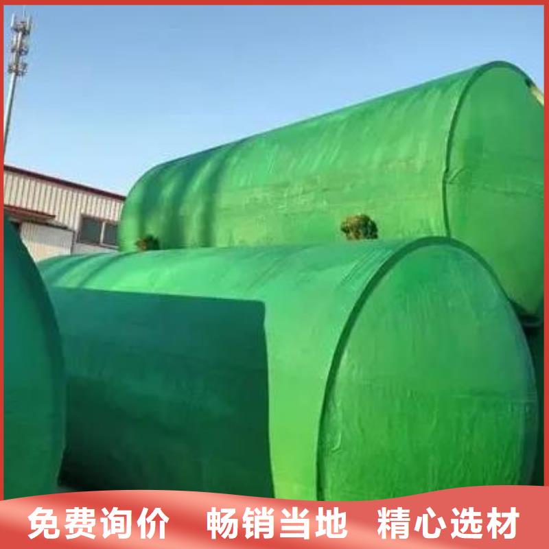 化粪池【植草格】自主研发