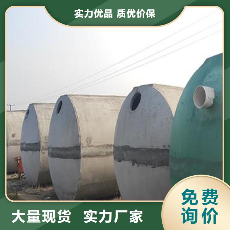 制造商化粪池水泥化粪池厂家直发