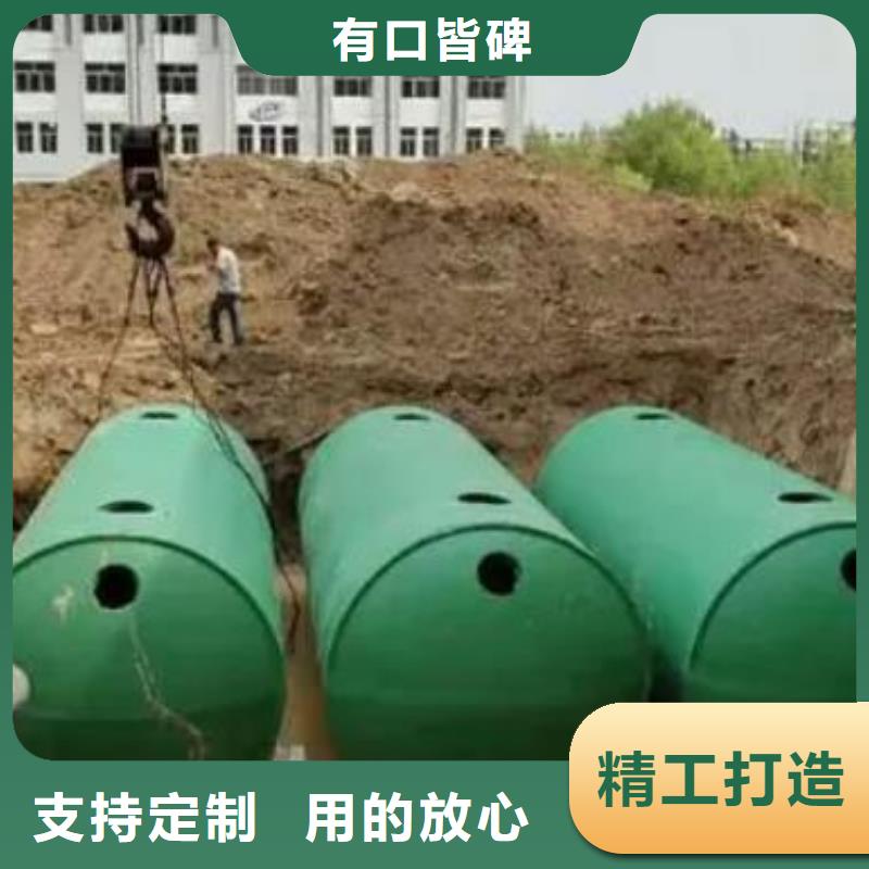 化粪池水泥化粪池现货采购