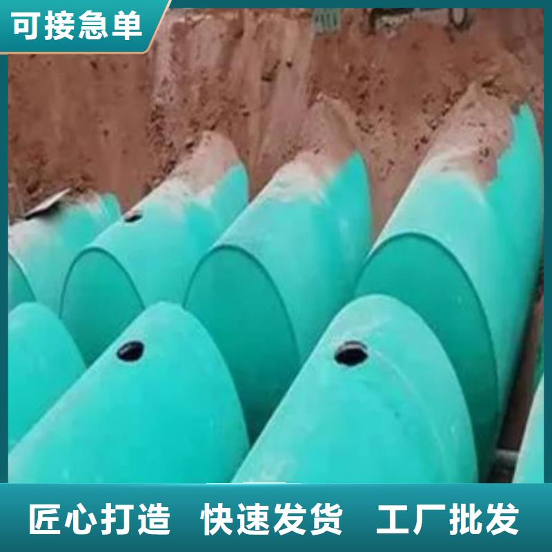 化粪池水泥化粪池产地工厂