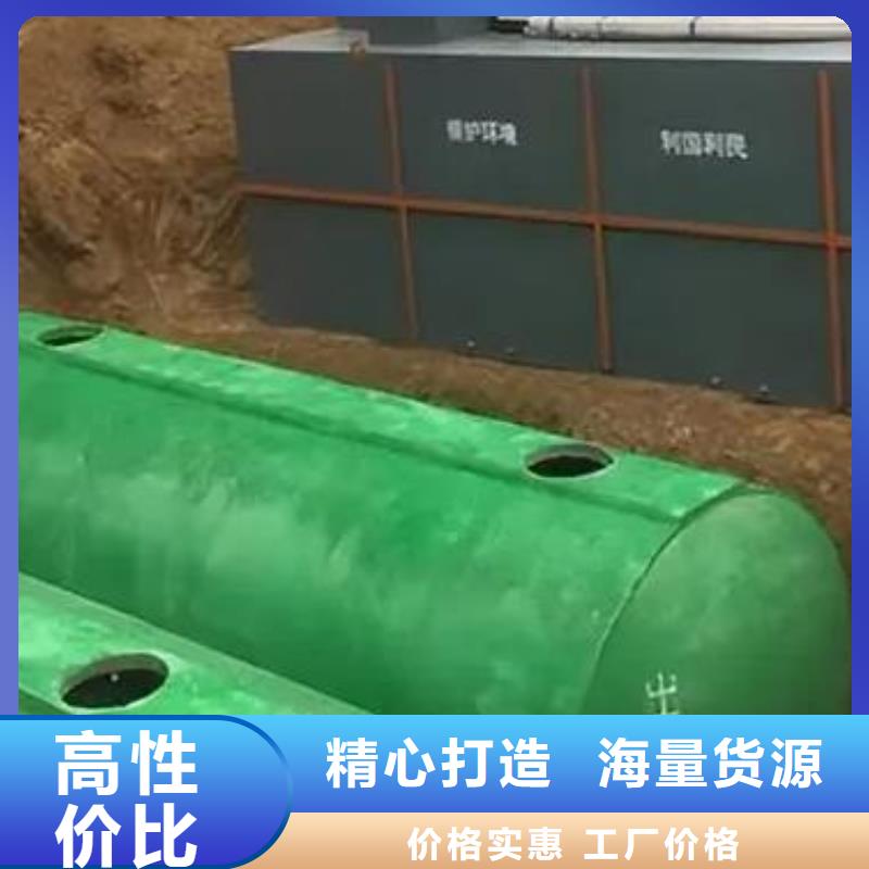 制造商化粪池水泥化粪池厂家直发