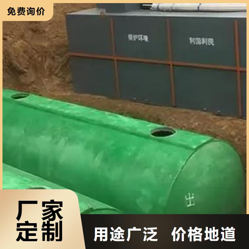 化粪池 植草格批发价格