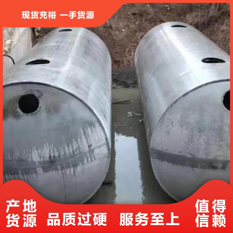 化粪池水泥化粪池厂家直发-朋联工程材料(香港分公司)|覆盖地域