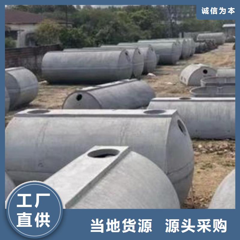 化粪池水泥化粪池厂家直发-朋联工程材料(香港分公司)|覆盖地域