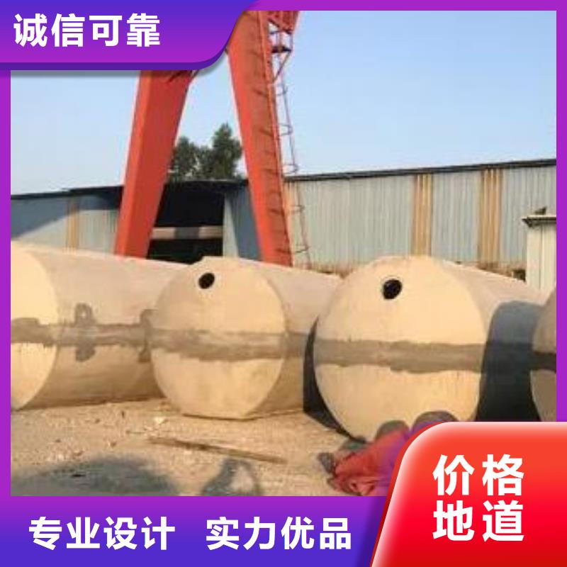 化粪池水泥化粪池产地工厂