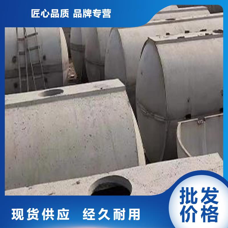 化粪池水泥化粪池厂家