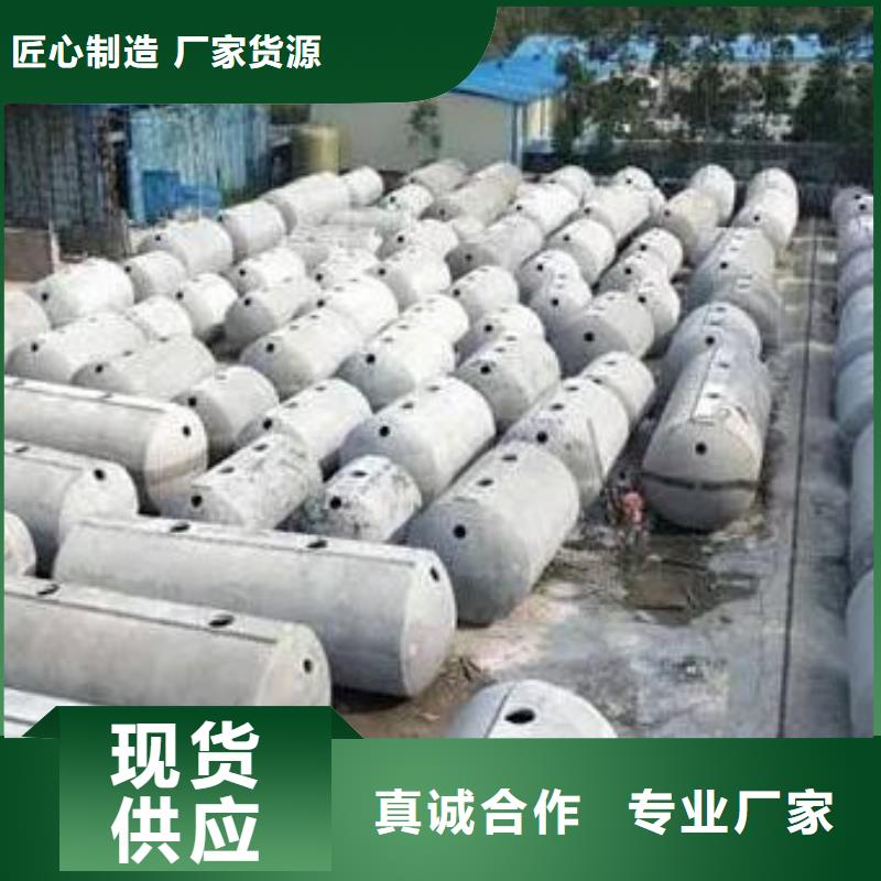 化粪池水泥化粪池定制定做