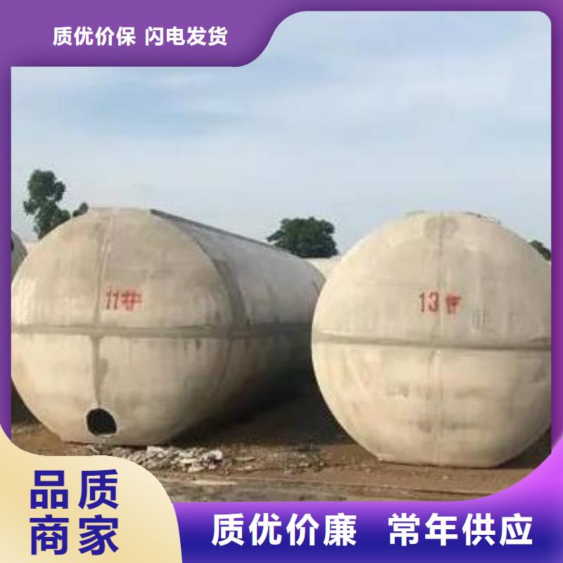 化粪池水泥化粪池专业的生产厂家