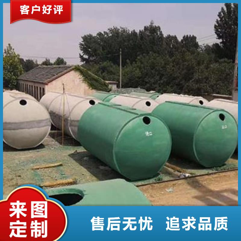 化粪池【水泥化粪池】产品性能