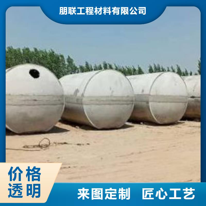 化粪池水泥化粪池厂家直发-朋联工程材料(香港分公司)|覆盖地域