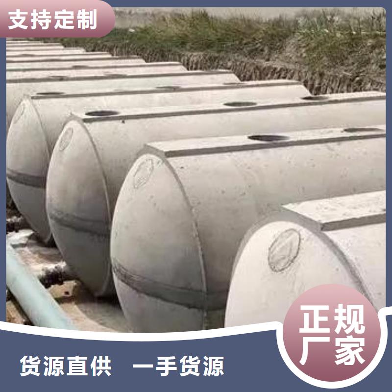 化粪池水泥化粪池现货采购