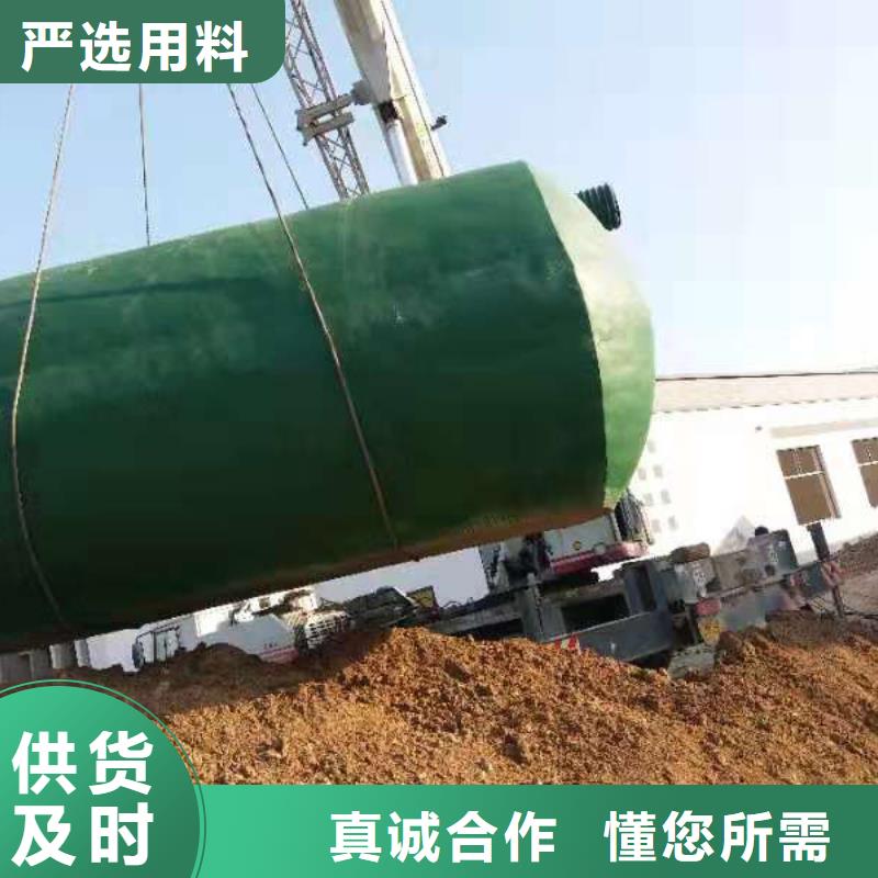 制造商化粪池水泥化粪池厂家直发