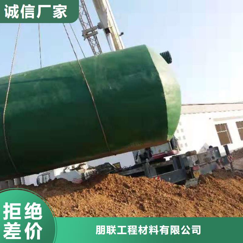 化粪池水泥化粪池厂家直发-朋联工程材料(香港分公司)|覆盖地域
