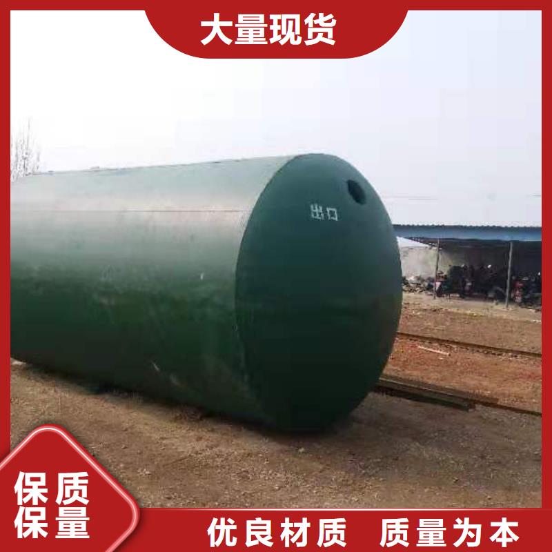 化粪池_植草格专注生产N年