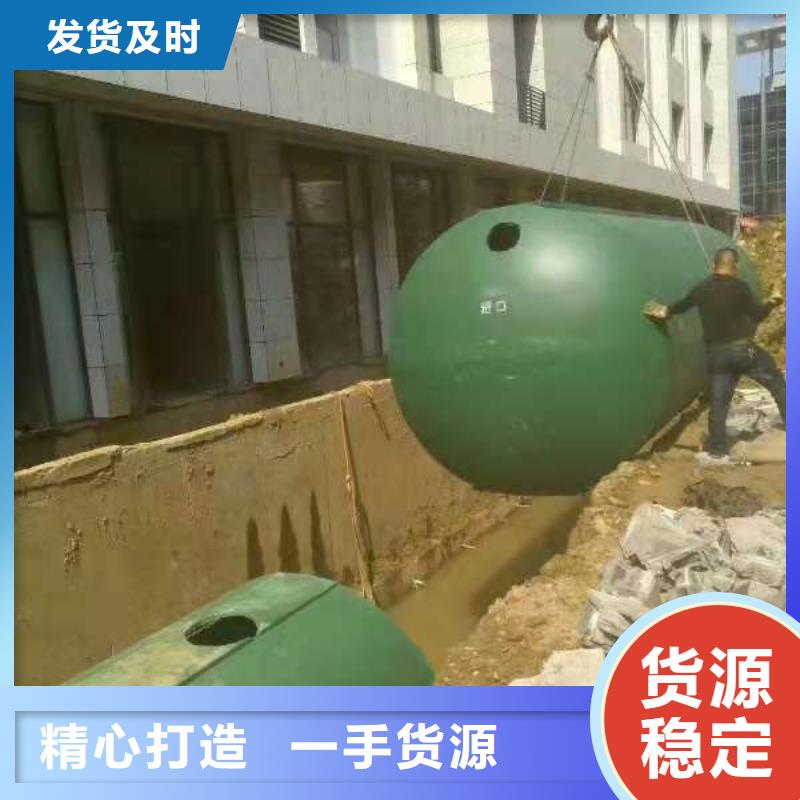 制造商化粪池水泥化粪池厂家直发