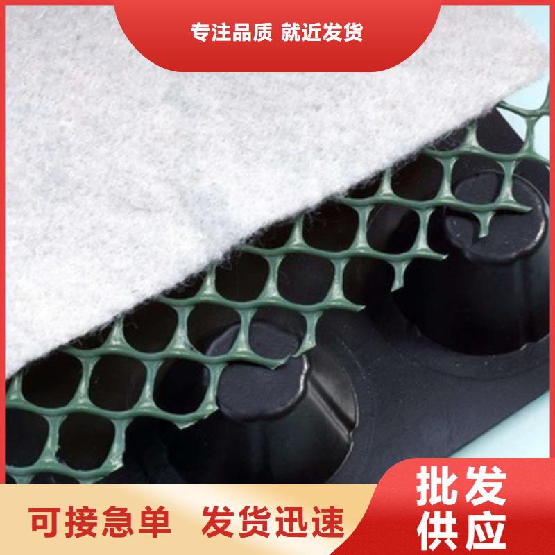 【 塑料排水板排水板厂家现货供应】-朋联工程材料(鄂尔多斯市分公司)
