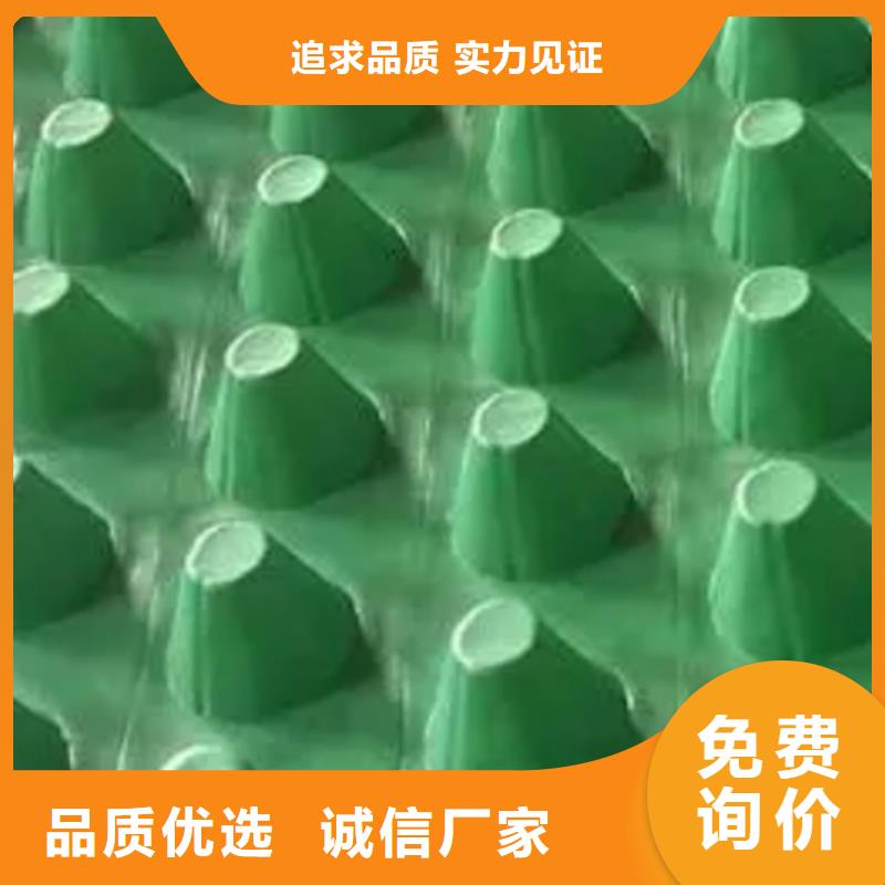 【 塑料排水板车库虹吸排水系统品质保障价格合理】|瑞昌|武宁|新余|南昌|上饶|景德镇|抚州|赣州|宜春生产厂家