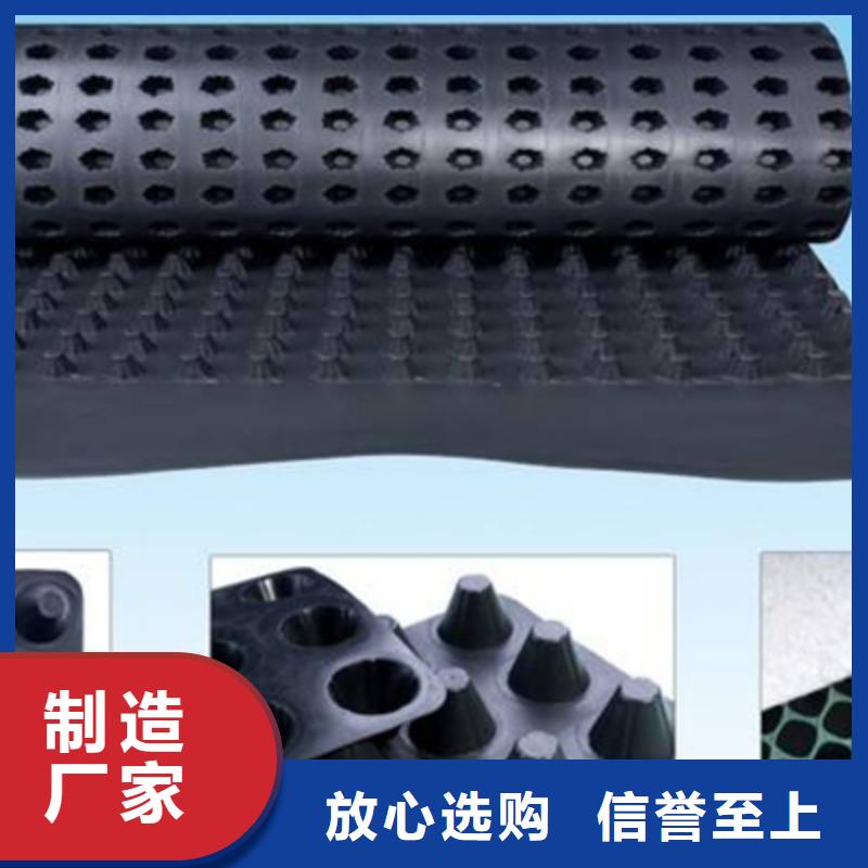 【 塑料排水板排水板厂家现货供应】-朋联工程材料(鄂尔多斯市分公司)