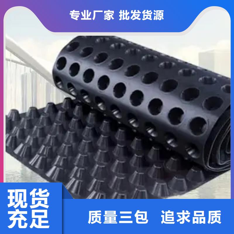 高性价比【 塑料排水板车库虹吸排水系统品质保障价格合理】