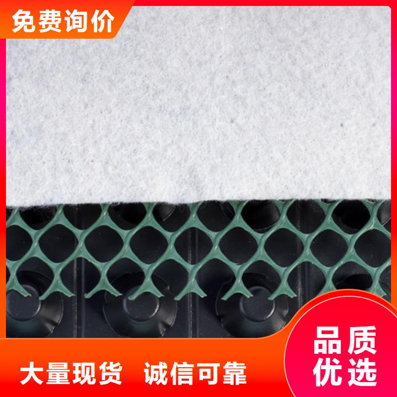 【 塑料排水板车库虹吸排水系统品质保障价格合理】|瑞昌|武宁|新余|南昌|上饶|景德镇|抚州|赣州|宜春生产厂家