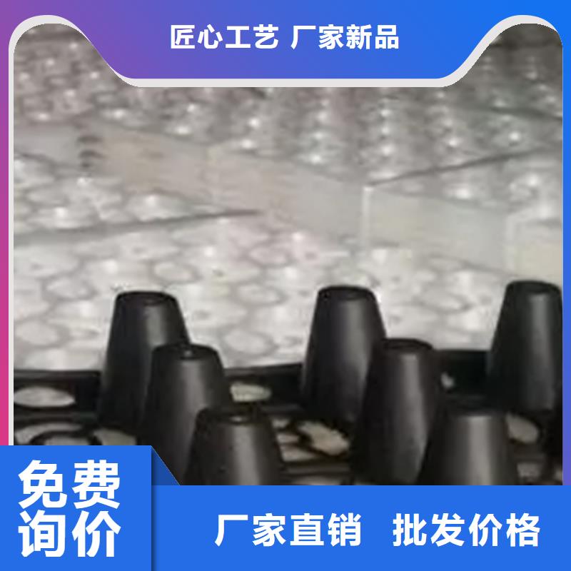 【 塑料排水板排水板厂家现货供应】-朋联工程材料(鄂尔多斯市分公司)