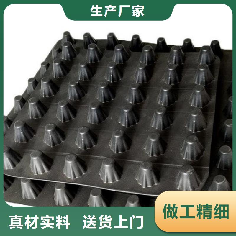 【 塑料排水板排水板厂家现货供应】-朋联工程材料(鄂尔多斯市分公司)