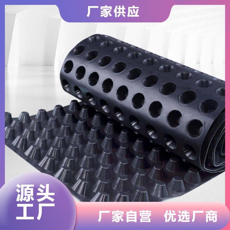 高性价比【 塑料排水板车库虹吸排水系统品质保障价格合理】