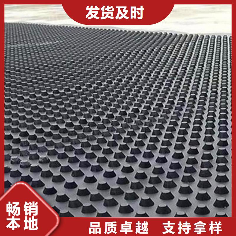 【 塑料排水板排水板厂家现货供应】-朋联工程材料(鄂尔多斯市分公司)