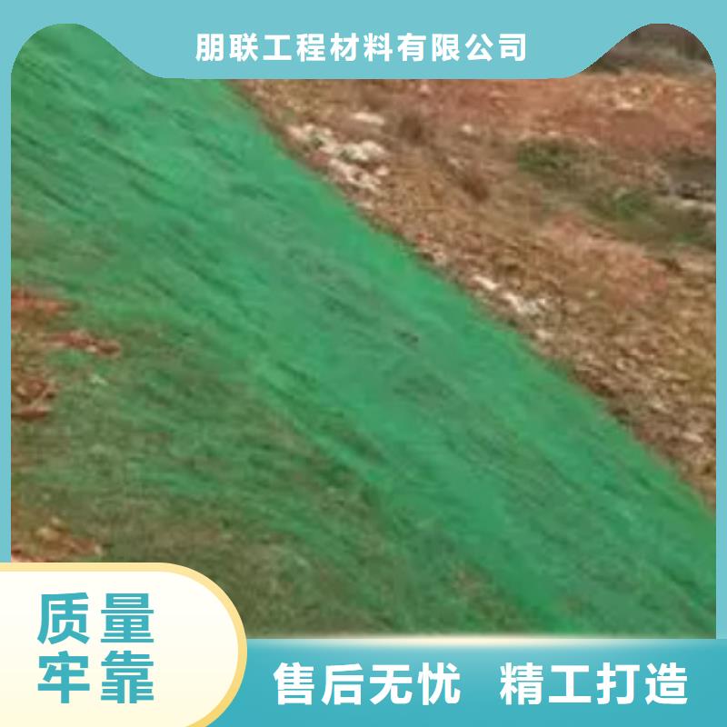 三维植被网_水泥化粪池产地批发