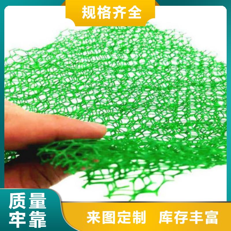 三维植被网,水泥化粪池优良工艺