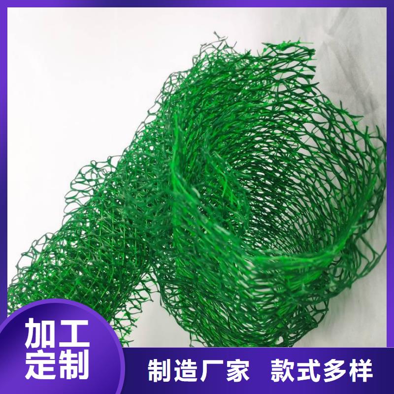 【三维植被网】_ 植草格本地配送-朋联工程材料(恩施市分公司)|覆盖地域鹤峰|咸丰|十堰|襄阳|黄石|孝感