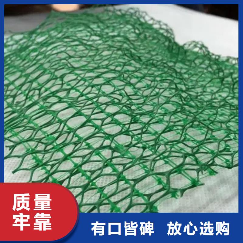 三维植被网,水泥化粪池优良工艺