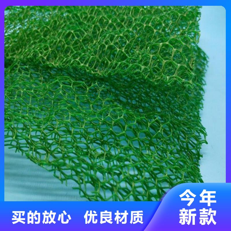 三维植被网,水泥化粪池优良工艺