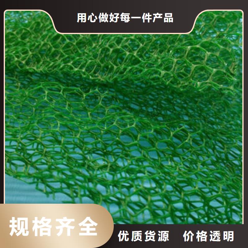 三维植被网,水泥化粪池优良工艺