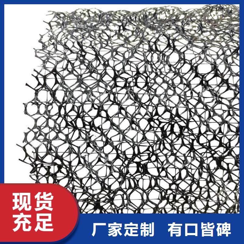 三维植被网水泥化粪池定制零售批发