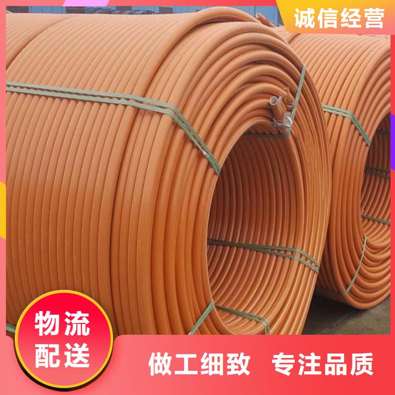 PE硅芯管MPP电力排管厂家现货供应
