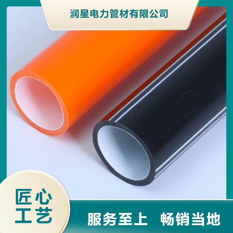 PE硅芯管PVC打开渗透管可定制有保障