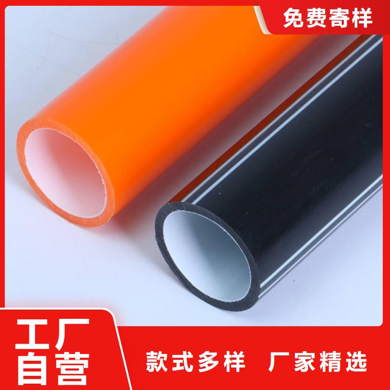 PE硅芯管_MPP电力管省心又省钱