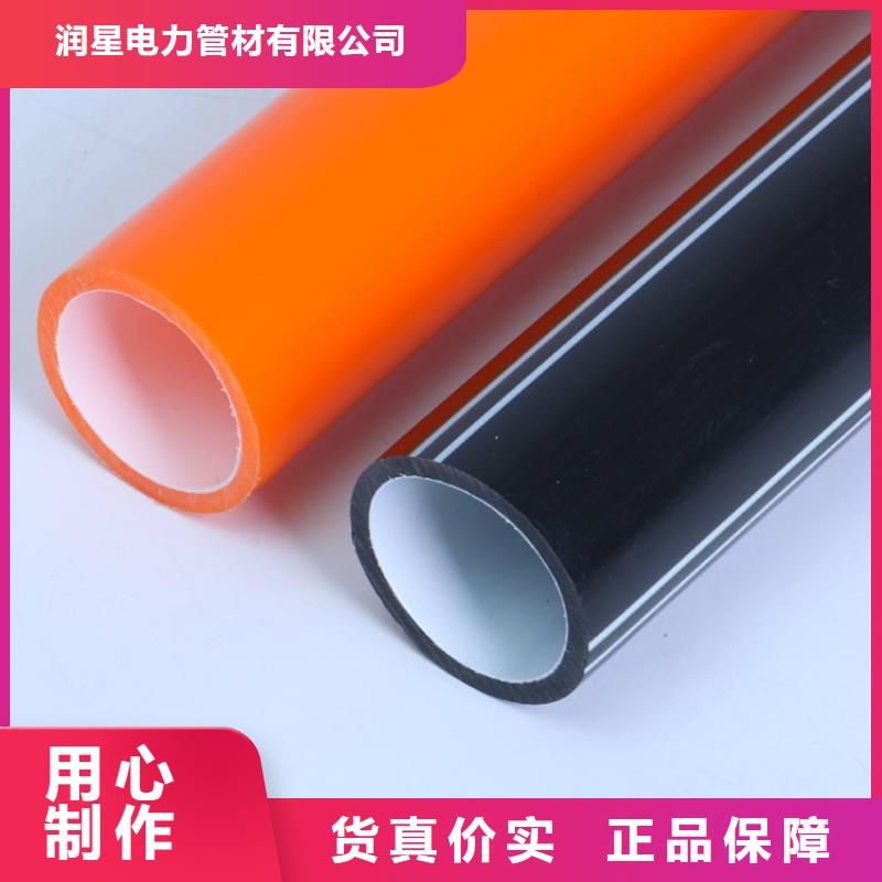 PE硅芯管MPP管多种规格可选