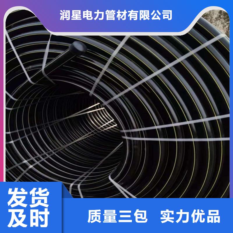 PE硅芯管-HDPE硅芯管服务周到