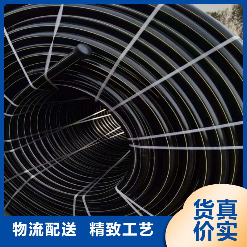 PE燃气管-视频-乌海|呼和浩特|兴安|通辽|包头润星PE燃气管_ 润星电力管材(赤峰市分公司)
